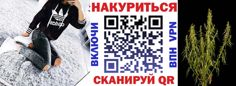 Магазин наркотиков Бодайбо ГАШ  Амфетамин  Меф 