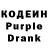 Codein Purple Drank Tim Burt