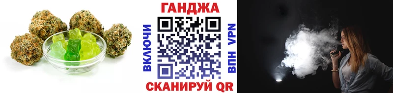 Еда ТГК марихуана  Бодайбо 