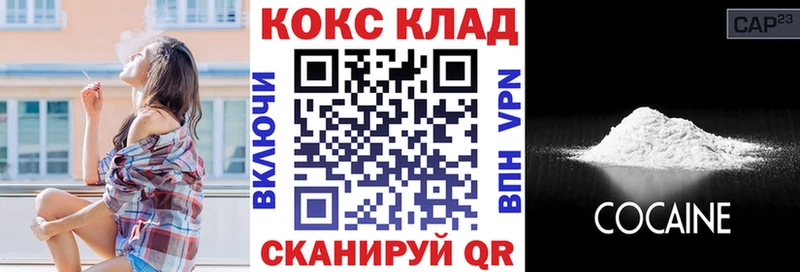 COCAIN 97%  OMG   Бодайбо 