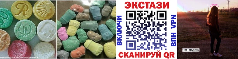 mega рабочий сайт  Бодайбо  Ecstasy TESLA 