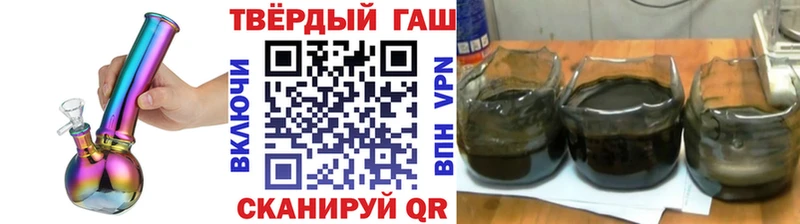 ссылка на мегу ссылка  Бодайбо  ГАШ убойный 