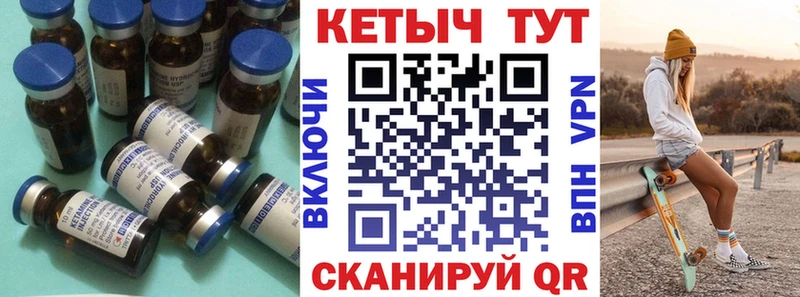 КЕТАМИН ketamine  Бодайбо 