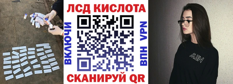 ЛСД экстази ecstasy  Бодайбо 