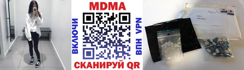 МДМА Molly  hydra сайт  darknet как зайти  Бодайбо 