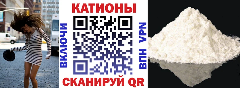МЯУ-МЯУ mephedrone  Бодайбо 