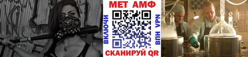 где купить наркоту  Бодайбо  МЕТАМФЕТАМИН мет 