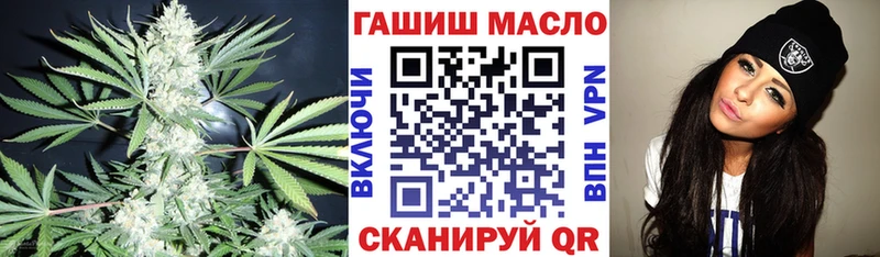 ТГК жижа  цены   Бодайбо 