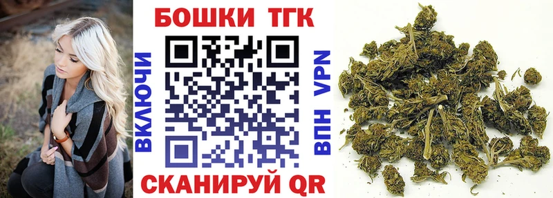 Каннабис индика  хочу наркоту  Бодайбо 